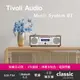 美國 Tivoli Audio Music System BT 藍牙CD播放機｜核桃木