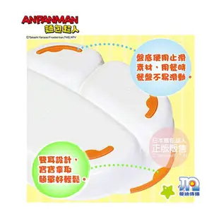 ANPANMAN 麵包超人雙耳三格餐盤【甜蜜家族】