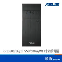 在飛比找蝦皮商城優惠-ASUS 華碩 H-S500TE-513500010W 電腦