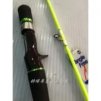 在飛比找PChome商店街優惠-☆鋍緯釣具網路店☆ PRO HUNTER Kaido 魚道 