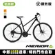 《MERIDA》美利達 城市休旅車 克洛威CROSSWAY 40L 低跨款