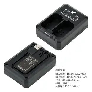 JJC 相機NP-FZ100電池充電器 Sony a7S III a7C II a7C R A7S3 A7C2 A7CR