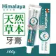 Himalaya 喜馬拉雅 天然草本牙膏 100g (7.8折)