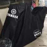 YAMAHA重機配件雅馬哈機車衣車罩TMAX560 500 530NMAX155 XMAX300車衣罩防雨曬