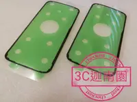 在飛比找松果購物優惠-【3M IP防水級】Samsung Galaxy S7 原廠