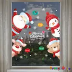【橘果設計】聖誕老人與朋友 聖誕耶誕壁貼 聖誕裝飾貼 聖誕佈置 壁貼 牆貼 壁紙 DIY組合裝飾佈置