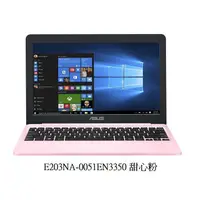 在飛比找蝦皮購物優惠-~熊俗3C~ ASUS 華碩 E203NA-0051EN33