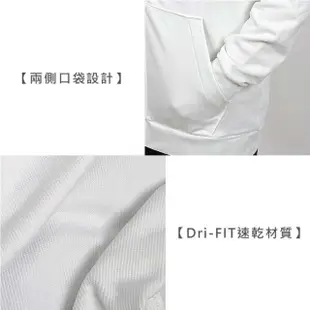 【NIKE 耐吉】男針織連帽外套-慢跑 連帽上衣 白藍(FB8576-121)