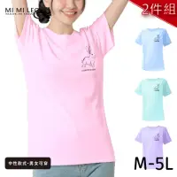 在飛比找momo購物網優惠-【台製良品】台灣製男女款 吸排短T-Shirt兔子_A005