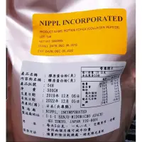 在飛比找蝦皮購物優惠-【現貨供應】日本Nippi~頂級100%魚鱗膠原蛋白粉 50