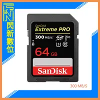 在飛比找蝦皮購物優惠-☆閃新☆SanDisk Extreme PRO SDXC 6