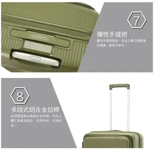 AT美國旅行者AMERICAN TOURISTER 20/24/28吋行李箱/登機箱/唱盤箱Curio前開式可擴充避震輪