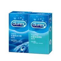 在飛比找momo購物網優惠-【Durex杜蕾斯】活力裝12入+激情裝12入保險套(共24