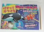 Daiso Sea Creatur Scratch Board Art Book Magic Note Rainbow Paper Kids Craft Kit