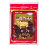 在飛比找PChome24h購物優惠-【高坑】原味牛肉乾(170g/包)