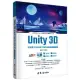 Unity 3D可視化VR應用開發實戰(零代碼版·微課視頻版)