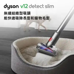 【dyson 戴森 限量福利品】V12 SV20 Detect Slim Fluffy 輕量智慧無線吸塵器 智慧光學偵測