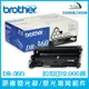 Brother DR-360 原廠感光鼓/感光滾筒組件 約可印12,000頁