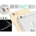 IPHONE 7 8 6S PLUS I7 I6 防塵塞 透明殼 鏡頭框 保護套 全包軟殼 保護套 手機殼【PH647】