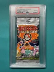 PSA 10 1996 NINTENDO POKEMON BASE SET FOIL PACK JAPAN 291 YEN JAPAN - 85406648
