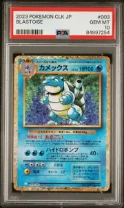 PSA Graded Blastoise & Suicune ex CLK Pokemon Card Classic Japanese Complete SET