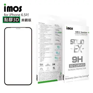 3【imos 美國康寧公司授權 神極3D 點膠 3D 2.5D 9H 玻璃保護貼，iPhone 11 PRO MAX