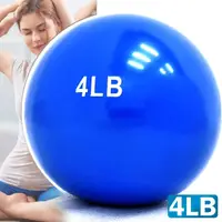 在飛比找蝦皮商城優惠-呆球4磅軟式沙球C109-5140D重力球重量藥球.瑜珈球韻