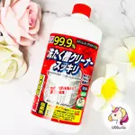 日本 火箭石鹼 洗衣槽清潔劑 清潔 除菌 去污 550G【繽紛購】