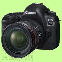 在飛比找Yahoo!奇摩拍賣優惠-5Cgo【權宇】CANON EOS 5D MARK IV數位