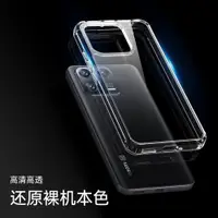 在飛比找ETMall東森購物網優惠-適用于小米13手機殼Xiaomi13Pro case bac