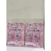 在飛比找蝦皮購物優惠-HLE 高機能6D養髮液頭皮水150ml+50ml大送小