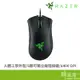 RaZER 雷蛇 DeathAdder Essential 奎蛇標準版 有線 電競滑鼠