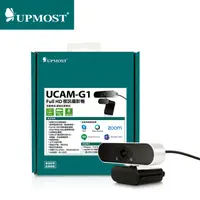 在飛比找PChome24h購物優惠-登昌恆 UPMOST UCAM-G1 Full HD視訊攝影