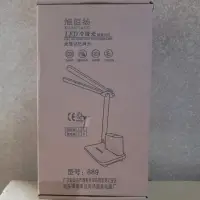 在飛比找蝦皮購物優惠-Led 冷暖光 觸控檯燈