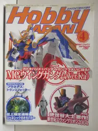 在飛比找樂天市場購物網優惠-【書寶二手書T3／嗜好_OOM】Hobby Japan_20