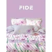 在飛比找ETMall東森購物網優惠-FIDE家居少女紫四件套花兒朵朵可愛風親膚床上用品被套床單枕