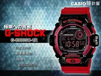 在飛比找Yahoo!奇摩拍賣優惠-CASIO 時計屋 卡西歐手錶 G-SHOCK G-8900