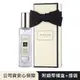 JO MALONE 英國梨與小蒼蘭香水30ml