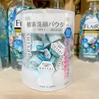 在飛比找蝦皮購物優惠-現貨 日本境內版 佳麗寶Kanebo 淨透酵素洗顏粉 32入