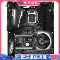 在飛比找蝦皮購物優惠-主板 ASROCK/華擎科技 z390 Taichi Ult