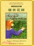 在飛比找三民網路書店優惠-秘密花園The secret garden－少年名著精選9