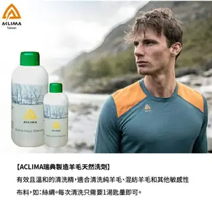 挪威[ACLIMA] LeisureWool Pique Shirt Long Sleeve M / 歐洲製男款美麗諾羊毛長袖Polo衫《長毛象休閒旅遊名店》