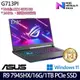 ASUS ROG Strix G713PI 黑(R9-7945HX/16G/1TB/RTX4070/17.3吋/W11)