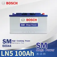 在飛比找蝦皮購物優惠-【德國Bosch 博世60044  SM 全新 免加水 原廠