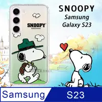 在飛比找PChome24h購物優惠-史努比/SNOOPY 正版授權 三星 Samsung Gal