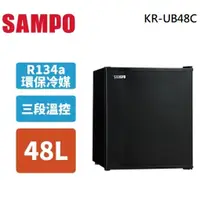 在飛比找蝦皮購物優惠-【SAMPO聲寶】KR-UB48C 48公升 電子冷藏冰箱