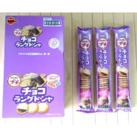 在飛比找蝦皮購物優惠-【新品促銷】北日本 北日本小熊 貓舌餅 巧克力夾心餅 日本餅