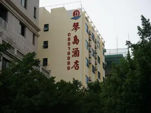 珠海橫琴琴島酒店Zhuhai Qindao Hotel