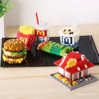 在飛比找蝦皮商城精選優惠-LEGOOO夢想家積木店  兼容樂高微小顆粒磚石拚裝益智積木