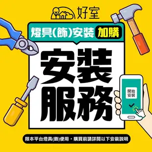 【東亞照明】32W調光調色LED吸頂燈